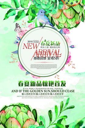 文艺海报