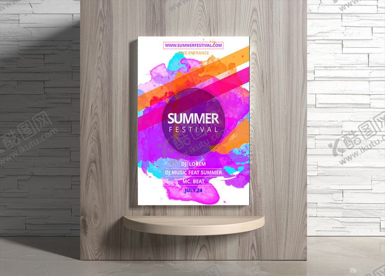 编号：56327209200540061994【酷图网】源文件下载-夏日海报