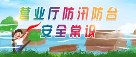粉色公众号首图