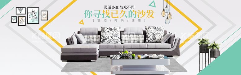 编号：73321410300842347205【酷图网】源文件下载-家具banner