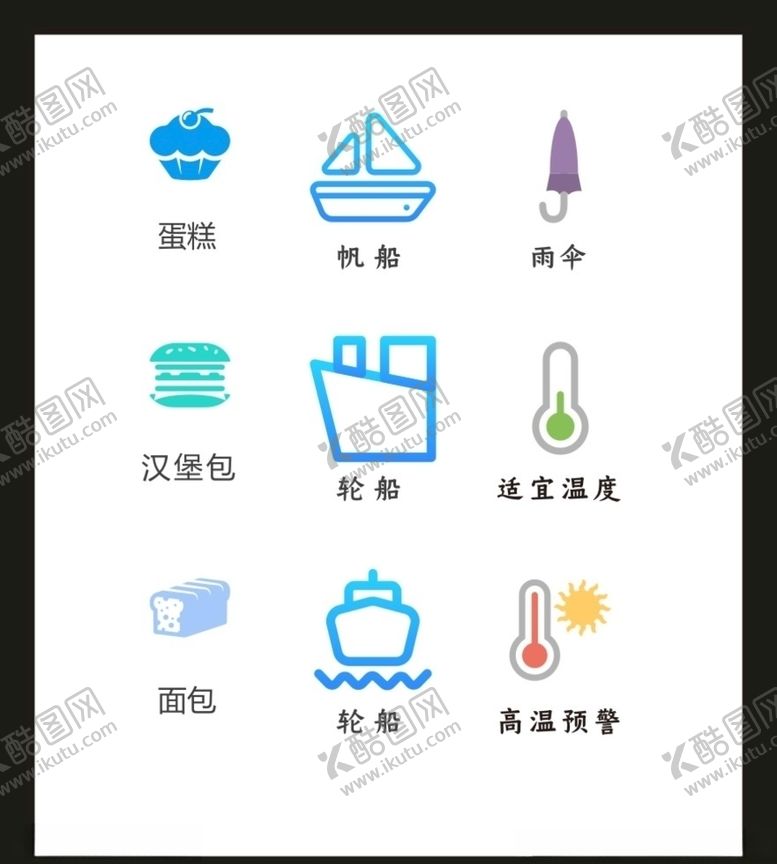 编号：87823106250856336031【酷图网】源文件下载-LOGOVI设计