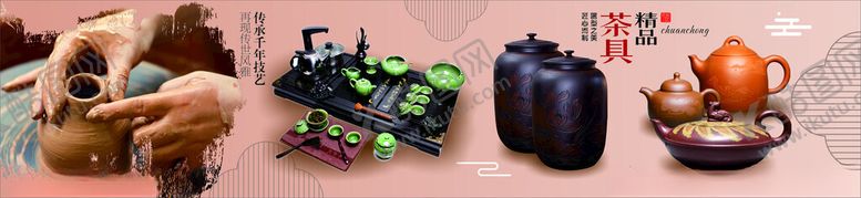 编号：19749503200039333670【酷图网】源文件下载-紫砂壶