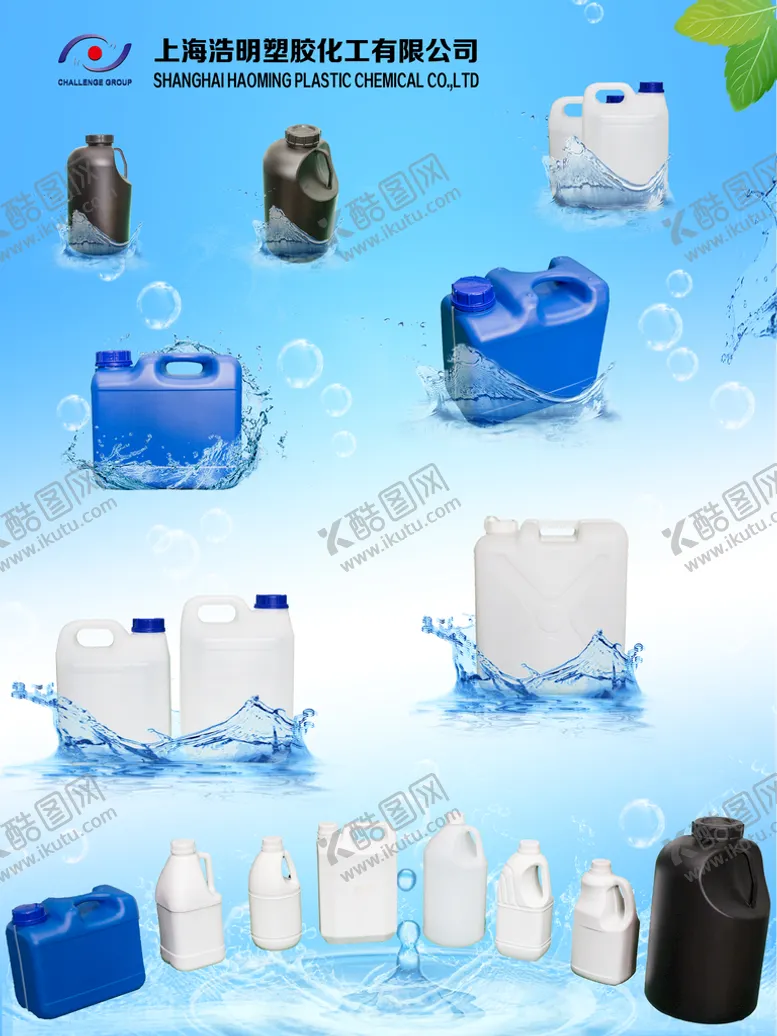 编号：53074209131046495389【酷图网】源文件下载-产品展示