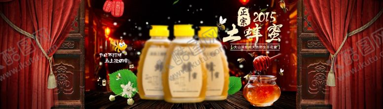 编号：84670306180609144309【酷图网】源文件下载-美食海报