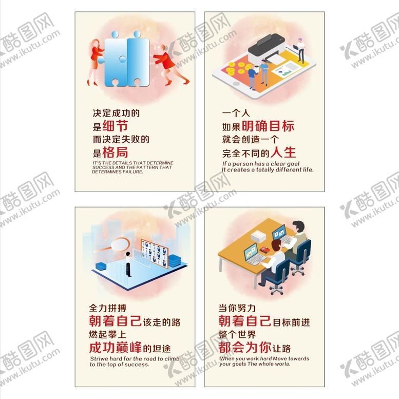 编号：06534210090713401653【酷图网】源文件下载-企业文化体系创意改变生活