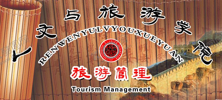 编号：40134511182043376527【酷图网】源文件下载-校园展板