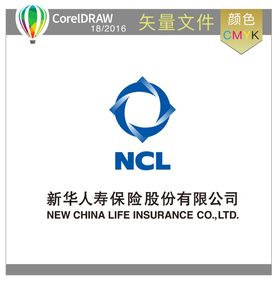 新华保险矢量图logo