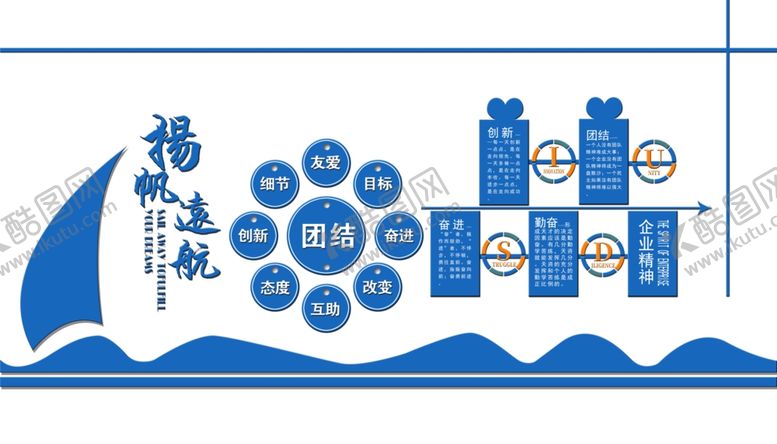 编号：21451307030602502863【酷图网】源文件下载-形象墙