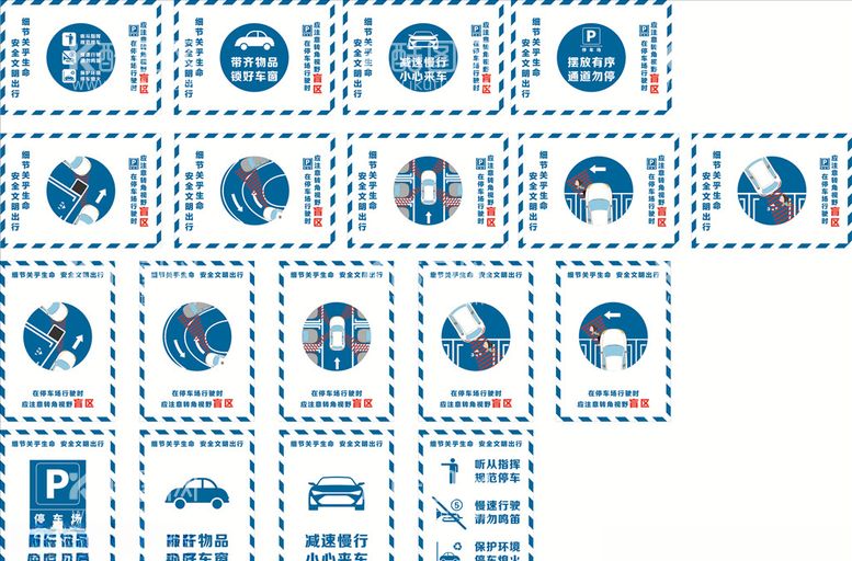 编号：30531103202001004864【酷图网】源文件下载-停车场标识