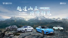 汽车主视觉背景板