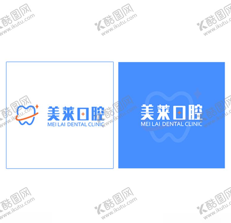 编号：14557310302123061131【酷图网】源文件下载-美莱口腔