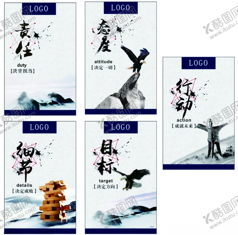 编号：56342512110103522220【酷图网】源文件下载-标识语海报