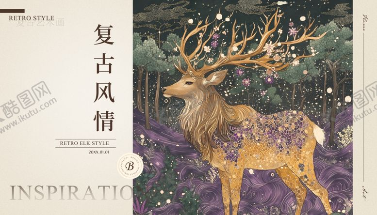 编号：38997302241425219630【酷图网】源文件下载-复古风格插画