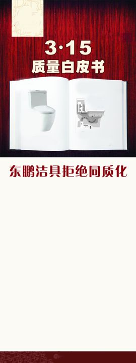 教师节展架  产品展架