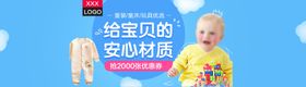 中秋淘宝母婴