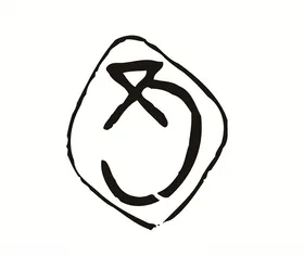 各朝代龙形图案龙纹