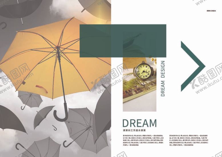 编号：89980910172317569821【酷图网】源文件下载-企业画册