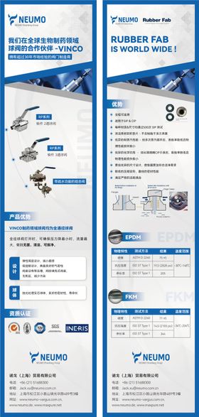 五金双折页