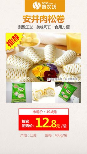 高佣主推千龙湖翘嘴鱼