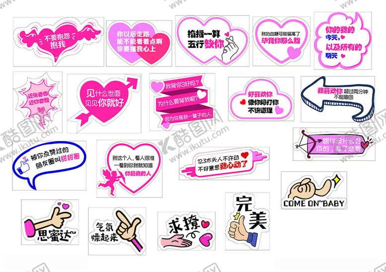 编号：35052111010605427628【酷图网】源文件下载-手举牌