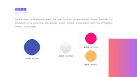 平面设计作品集目录极简风