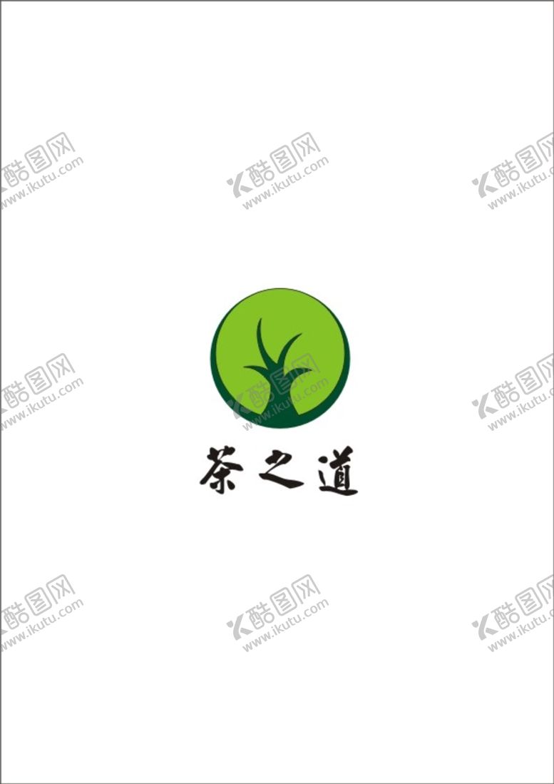 编号：54549001290940276138【酷图网】源文件下载-茶之道