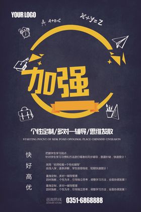 培训班