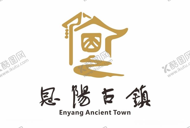 编号：54335802142302055223【酷图网】源文件下载-恩阳古镇LOGO