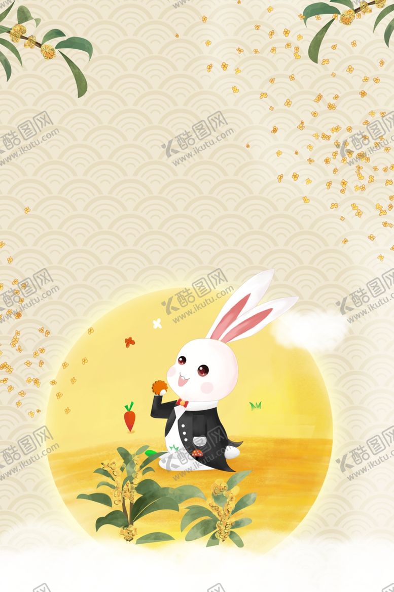 编号：25419906240858318009【酷图网】源文件下载-中秋背景海报背景展板背景