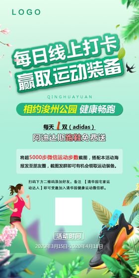 畅跑乳酸菌主图