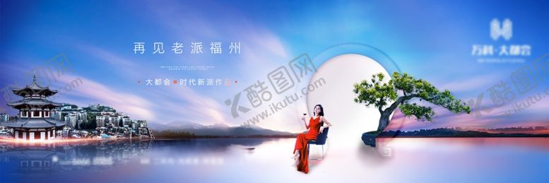编号：68655807080000291458【酷图网】源文件下载-现代风蓝色地产户外