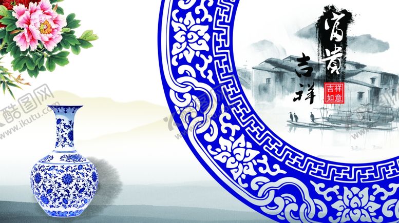 编号：30632609221210115659【酷图网】源文件下载-瓷器