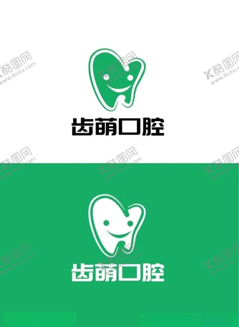 编号：84488810061349274022【酷图网】源文件下载-口腔标识设计