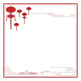 新年边框