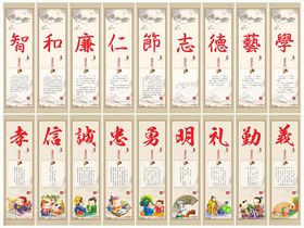 校园文化学校布置班级布置