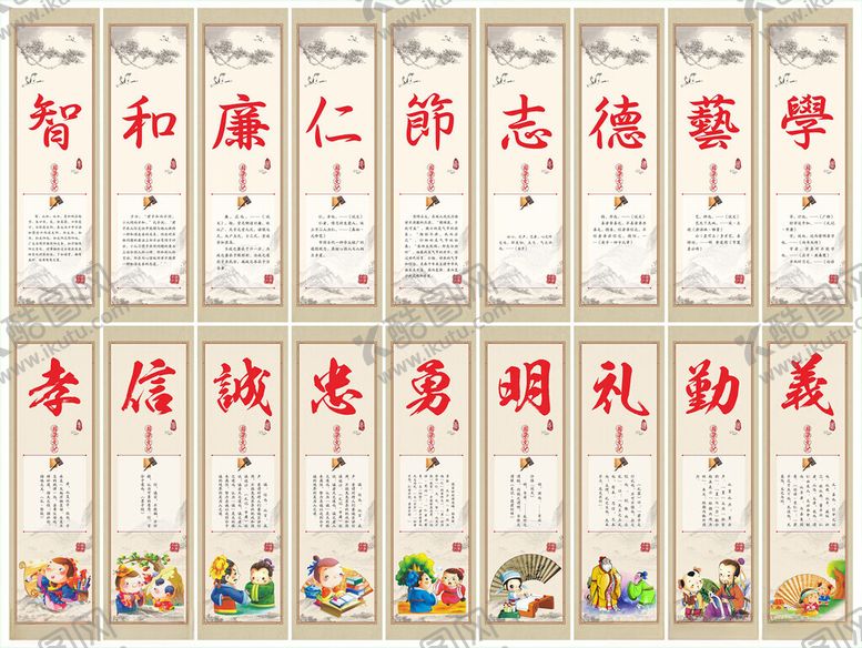 编号：23402911020029417148【酷图网】源文件下载-学校标语校园文化班级布置