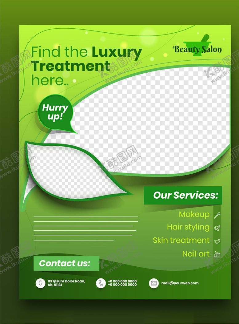 编号：51057210102106269588【酷图网】源文件下载-海报模板