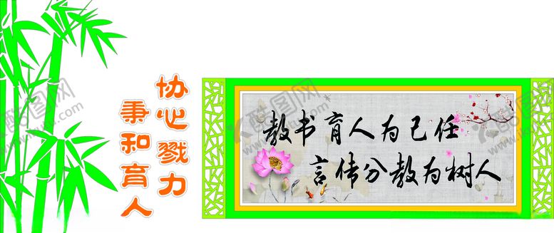 编号：79290910260735366963【酷图网】源文件下载-校园展示