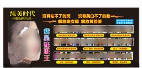 西子俏展架