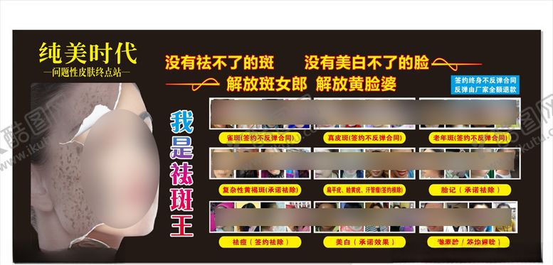 编号：41162307050618141336【酷图网】源文件下载-西子俏展架