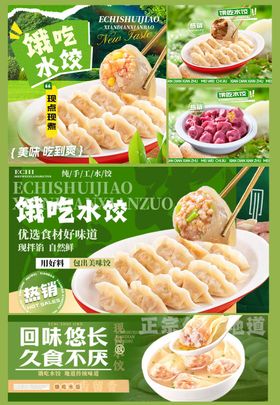 美团海报外卖海报饮品海报
