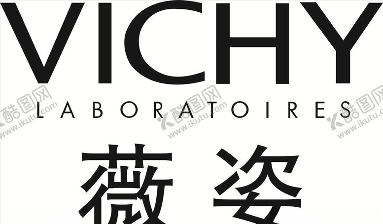 编号：63471105141953573574【酷图网】源文件下载-薇姿
