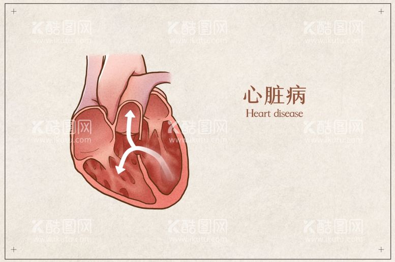 编号：54946111271412503281【酷图网】源文件下载-心脏病