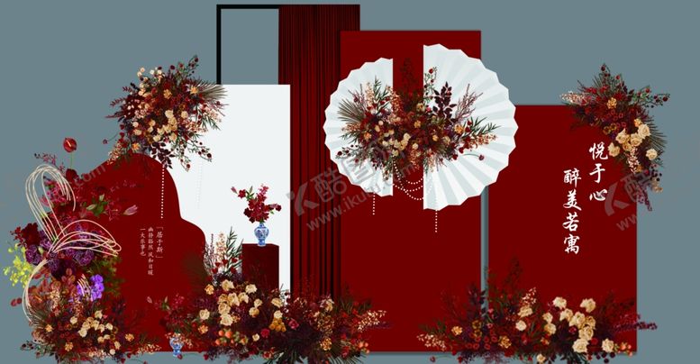 编号：76992506291728024894【酷图网】源文件下载-红色喜庆中式订婚结婚场景