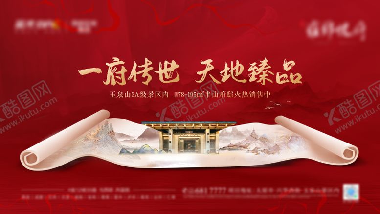 编号：23882309230506414617【酷图网】源文件下载-地产桁架
