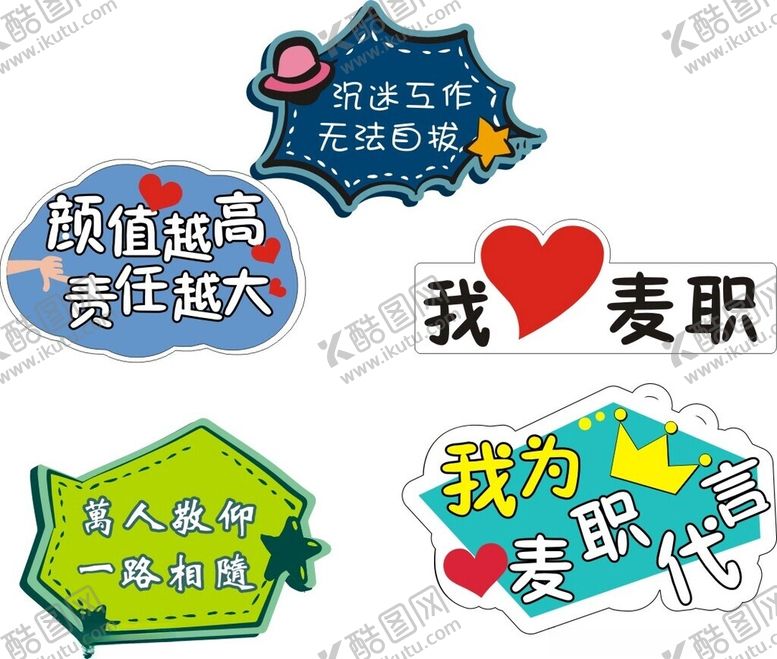 编号：97078602081013174879【酷图网】源文件下载-手持框