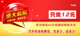 车卡