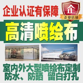 淘宝主图