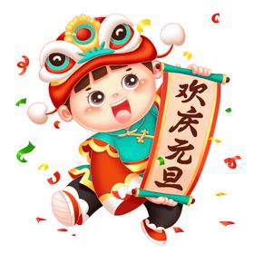 编号：18542709242234484031【酷图网】源文件下载-新年年夜饭卡通人物一家人海报元