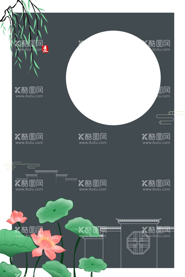 编号：06319409180304383194【酷图网】源文件下载-深色中国风夏天植物边框